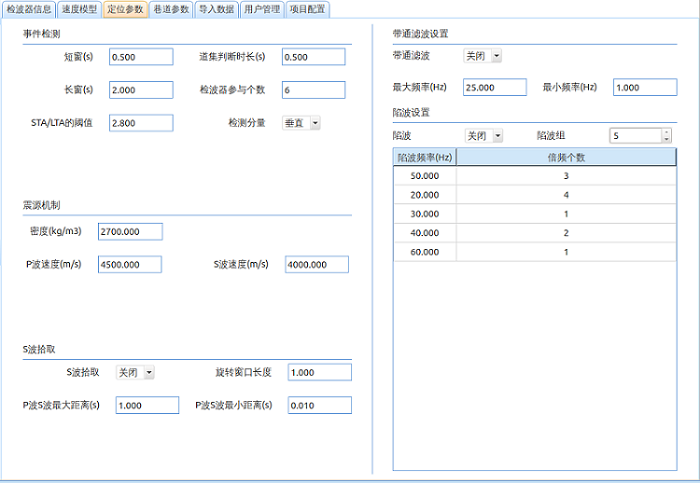 1521789413931109.bmp EventDetect.bmp
